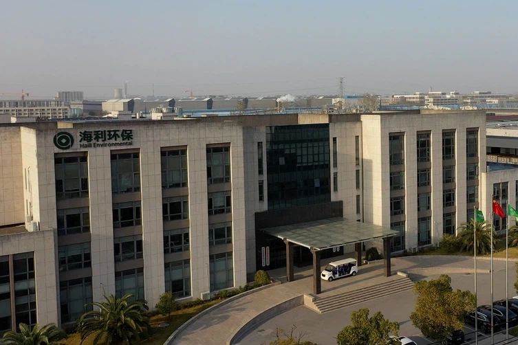 Zhejiang Haili Environmental Technology Co., Ltd. Zhejiang Haili Environmental Technology Co., Ltd.